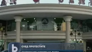 Туризмът в Шарм ел Шейх замря заради размириците 