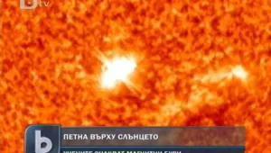 Чакат ни силни магнитни бури
