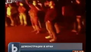 Човешка жертва при протестите в Иран