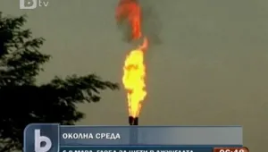 Американска петролна компания плаща 8 милиарда долара обезщетение