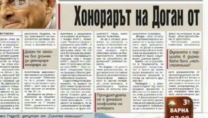 Преглед на печата