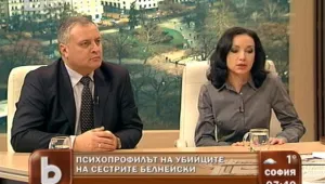 Делото 