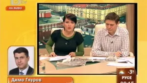 Димо Гяуров: Съдът подходи буквалистично към казуса с хонорарите на Доган 