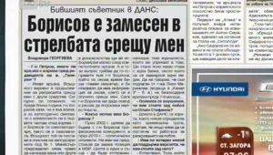 Преглед на печата