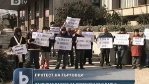 Търговците на сувенири протестират във Варна
