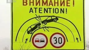 Премиерът: На моите коли съм разпоредил да спират на пешеходна пътека