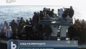 Поток от тунизийски имигранти залива Италия 