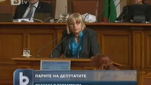 Депутатите замразиха заплатите си