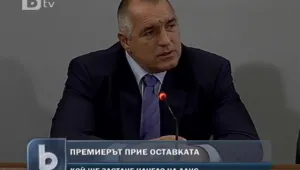 Борисов: Приемам оставката на Цветлин Йовчев без колебания 