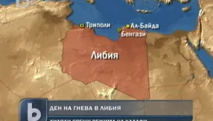 Продължава евакуацията на българите от Бенгази