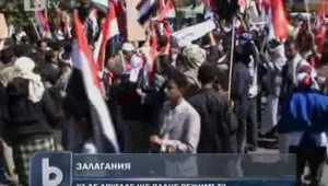 Букмейкъри залагат в коя арабска държава ще падне режимът