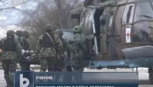Хеликоптер 
