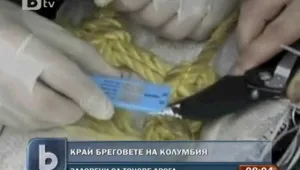 Пипнаха 3,5 тона кокаин край бреговете на Колумбия 