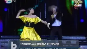 Българин спечели турското издание на Dancing Stars