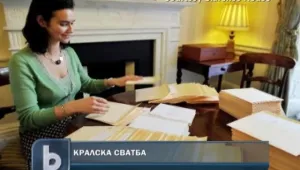 Кейт и Уилям поканиха 1900 души на сватбата си