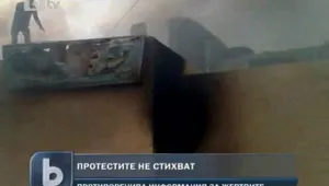 Стотици загинали в Либия при протестите 