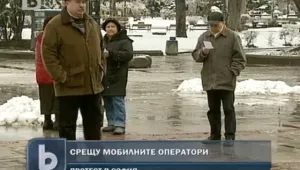 Рехав протест срещу мобилните оператори 
