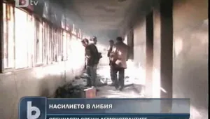 Външно министерство обмисля евакуацията на българите от Либия