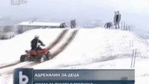Детска школа за офроуд пилоти откри врати