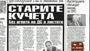 Преглед на печата