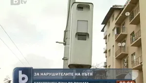 Фиш по пощата ще 