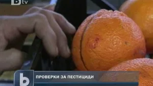 Стартират проверки за пестициди в плодовете и зеленчуците 