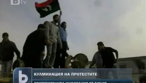 Бойни самолети срещу протестиращите тълпи в Либия