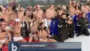 Изобретиха нова дисциплина - голо спускане с шейна