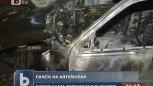 Две коли изгоряха в столичния квартал 