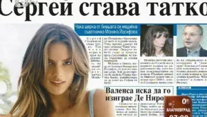 Преглед на печата