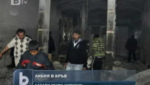 Седми ден размирици: Либия в кръв