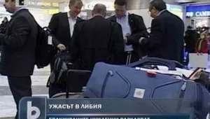 Европейските страни изтеглиха своите от Триполи