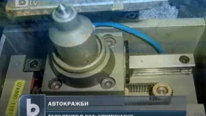 Намаляват автокражбите у нас