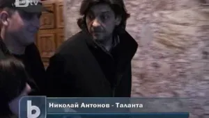 Поискаха арест за бегача – крадец Николай Антонов