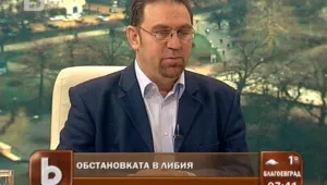 Валентин Костов с анализ на обстановката в Либия