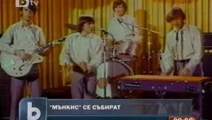 Легендите 
