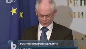 Председателят на ЕС подкрепи България за Шенген 