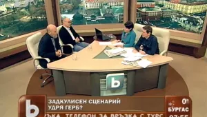 Атаката срещу Цветанов – сапунка или задкулисен сценарий