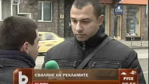 Солени стават цигарите и алкохолът за неправилно рекламиращите