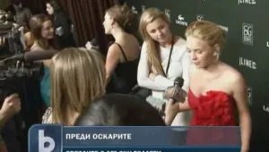 Холивуд в трескаво очакване на Оскарите