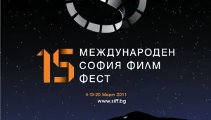 Свищовлията Манчестър Юнайтед с кинодебют на София Филм Фест
