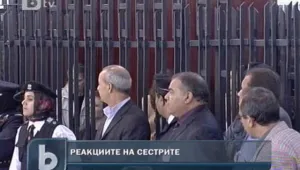 Признанието за СПИН процеса - морално удовлетворение за българите 