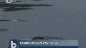 Лед скова Балтийско море