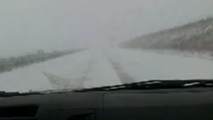 Магистрала 