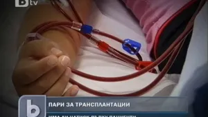 Лекарствата за деца с онкохематологични заболявания ще бъдат безплатни