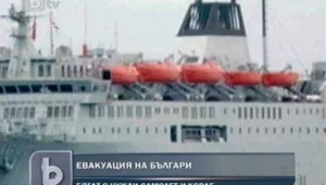Българи се връщат от Либия с румънски самолети и турски кораби