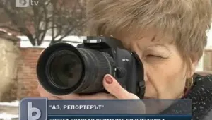 Потребител на 