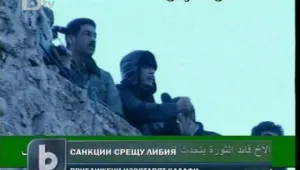 ЕС налага санкции на Либия