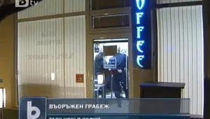 Двама неизвестни ограбиха кафене в столицата