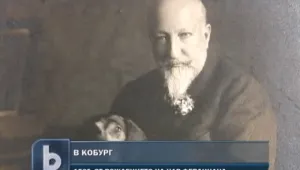 Навършват се 150 години от рождението на цар Фердинанд Български